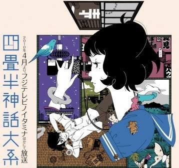 Yojo-han Shinwa Taikei Pictures, Images and Photos