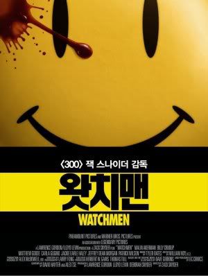 watchmenkorean3423480rh9.jpg