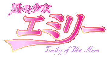 emily of new moon Emily-Logo.gif