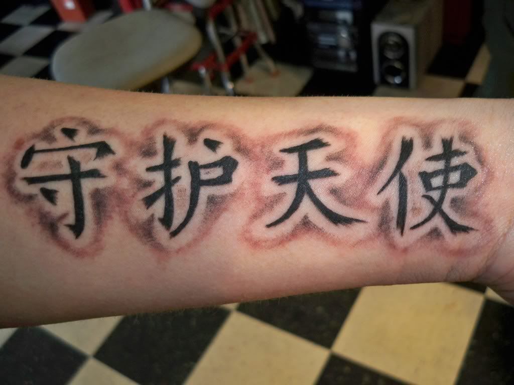 inside the kanji tattoo