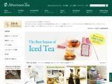 Afternoon Tea｜オフィシャルウェブサイト　アフタヌーンティー･リビングやティールームの公式サイト