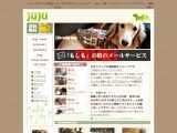 小・中型犬用手作りドッグウェア通販店 JUJU