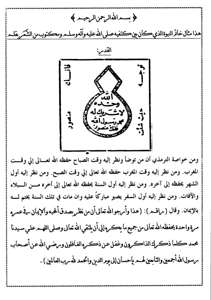 صورة
