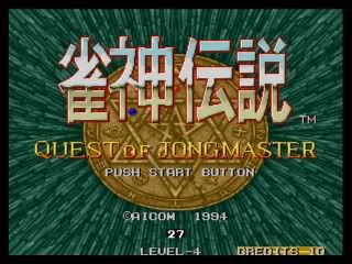 Jyanshin Densetsu