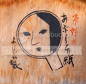 gionmakeupstore.jpg