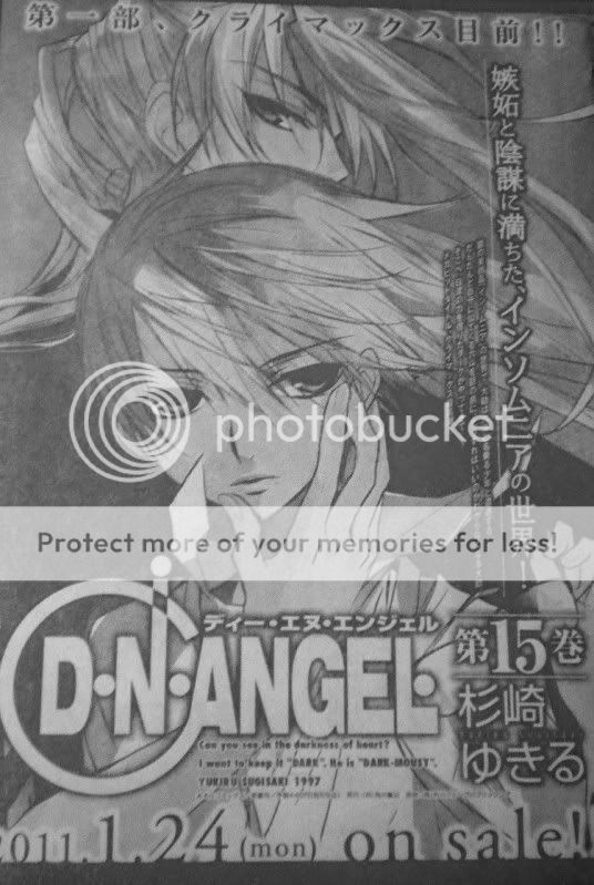 D・N・ANGEL 英語版　漫画　English Manga DN Angel Manga English Vol. 1,2,3,4,5,7,10 Yukiru Sugisaki